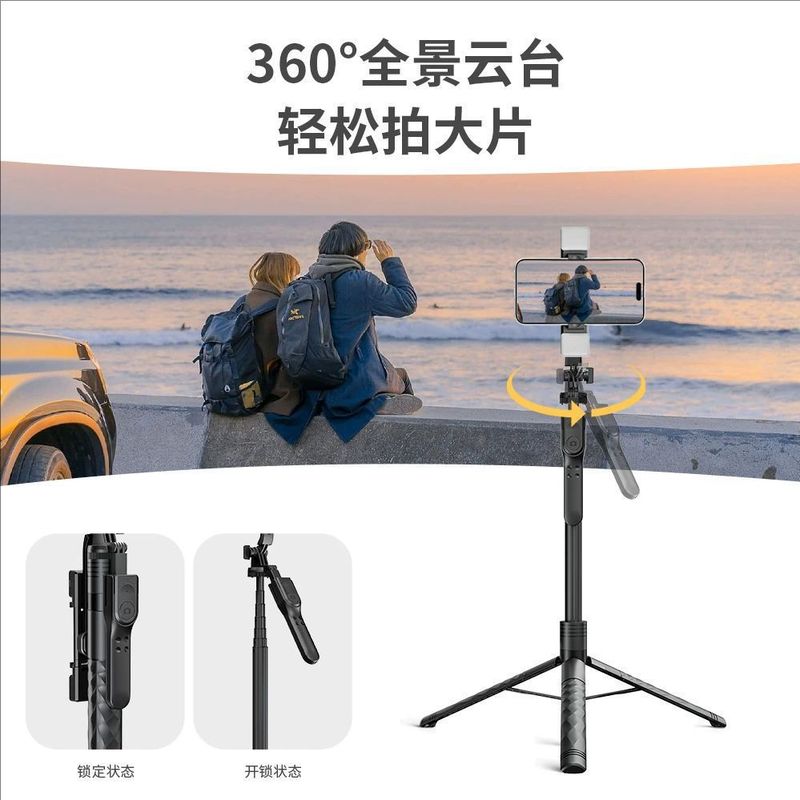 自撮り棒三脚携帯電話Bluetooth写真アーティファクト手持ち撮影旅行コンサートフロアスタンドライブブロードキャストスタンド|undefined