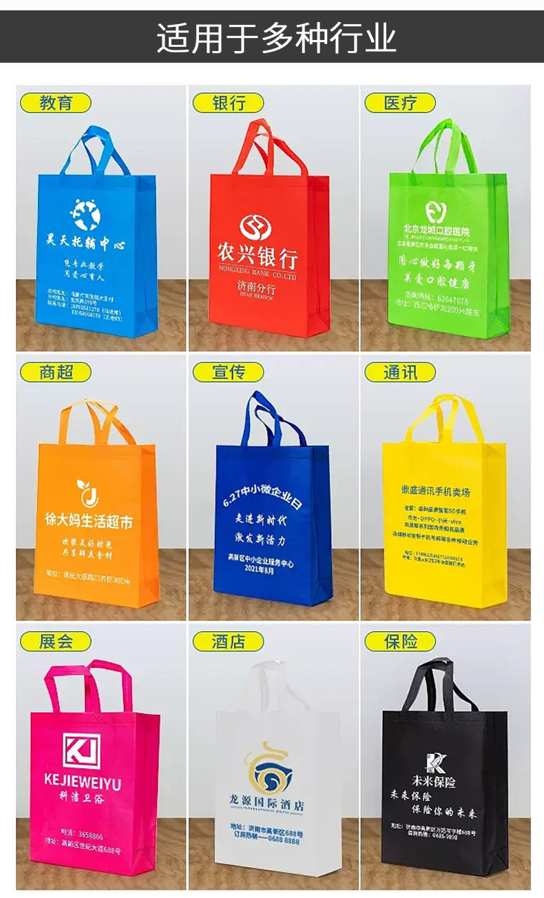无纺布袋定制_05.jpg