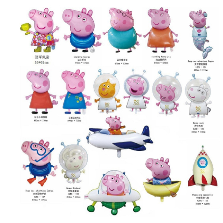 Cartoon children's balloon