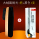 1 large suede polishing brush +1 black shoe polish