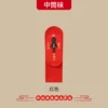 【Medium tube】Red