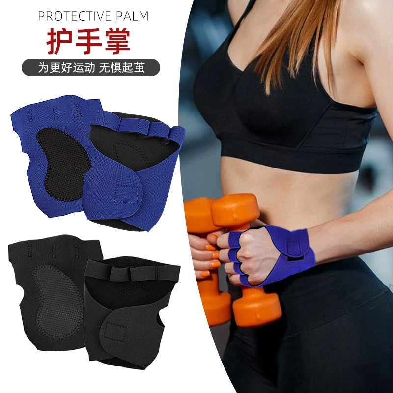Нескользящие Дышащие Перчатки для фитнеса Велоспорт Спорт Защита ладоней Открытый Альпинизм Баскетбол Тяжелая атлетика Защита пальцев