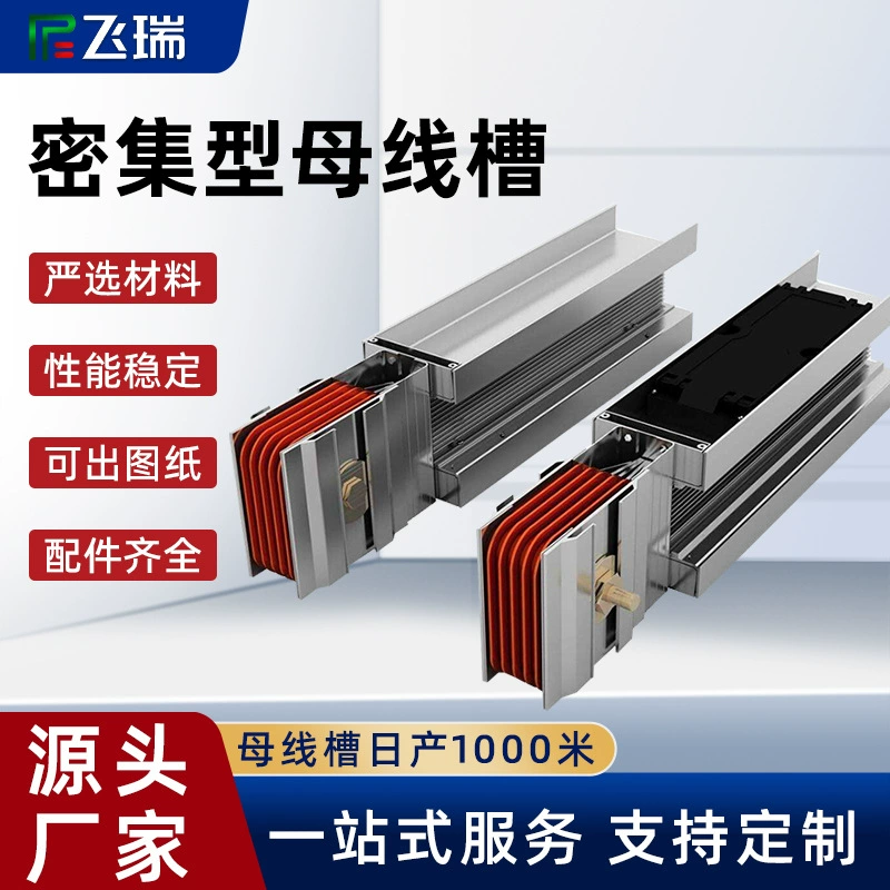 Интенсивный шинный бак производителя низковольтного закрытого шнека шинный шнек питания шинный мост 6300A