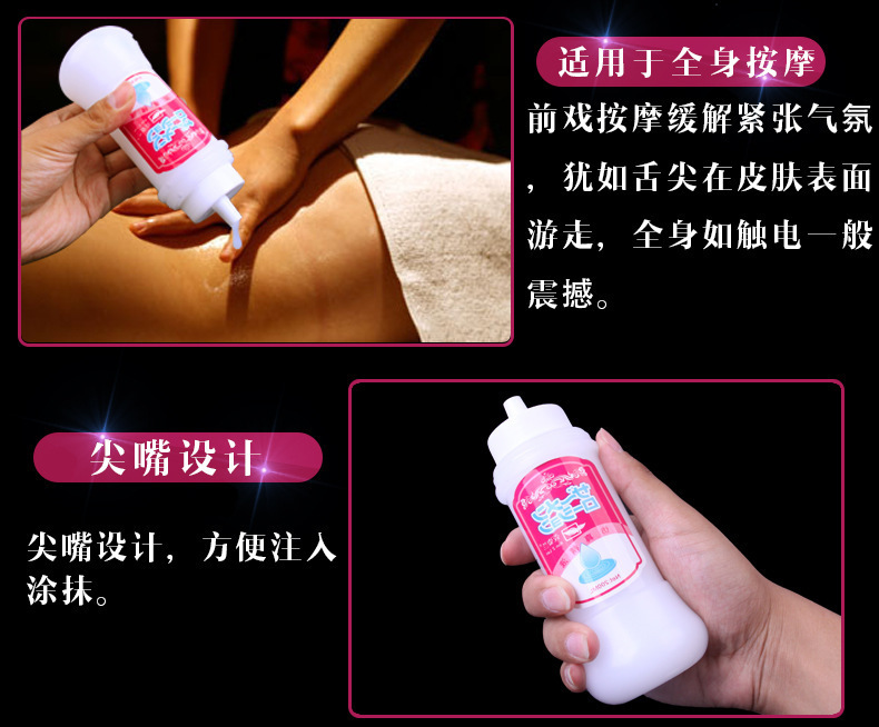 Xuanzilan Water-Soluble Personal Lubricant 200ml Fragrance-Free Long-Lasting — detail image 1