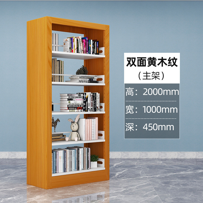 鋼製本棚図書館学校書店閲覧室シングル両面書類棚図書棚鉄製|undefined