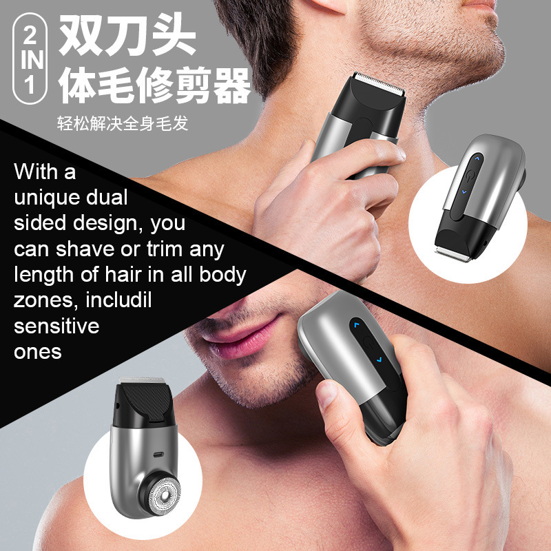 クロスボーダー新型携帯ミニ電気かみそり髭剃り二合一旅行男性充電水洗い髭剃り|undefined