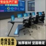 中心弧形指挥控制控制台