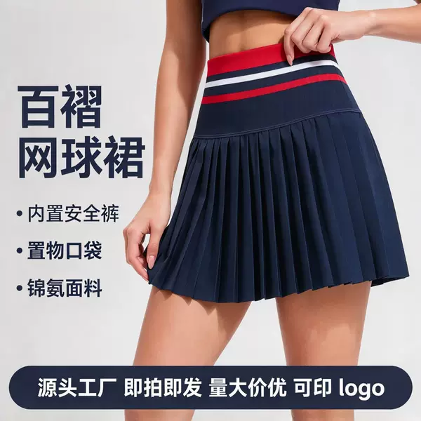 Cross-Border Hot-Selling Tennis Pleated Skirt, High-Waisted, Faux Two-Piece, Anti-Exposure Sports Short Skirt, Breathable Yoga Skirt, Direct Supply