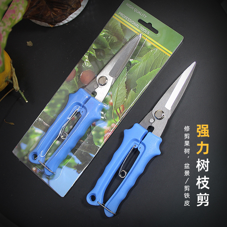 批发强力树枝剪不锈钢修枝剪多功能剪刀盆栽剪摘果剪家用园林工具