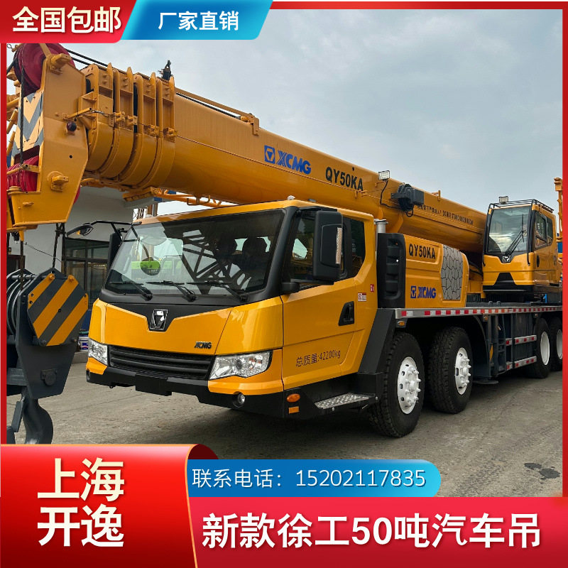 Grúa Sobre Camión XCMG 50t 55t 60t 70t XCT50 XCT55 QY50KA, Totalmente Hidráulica, para Construcción