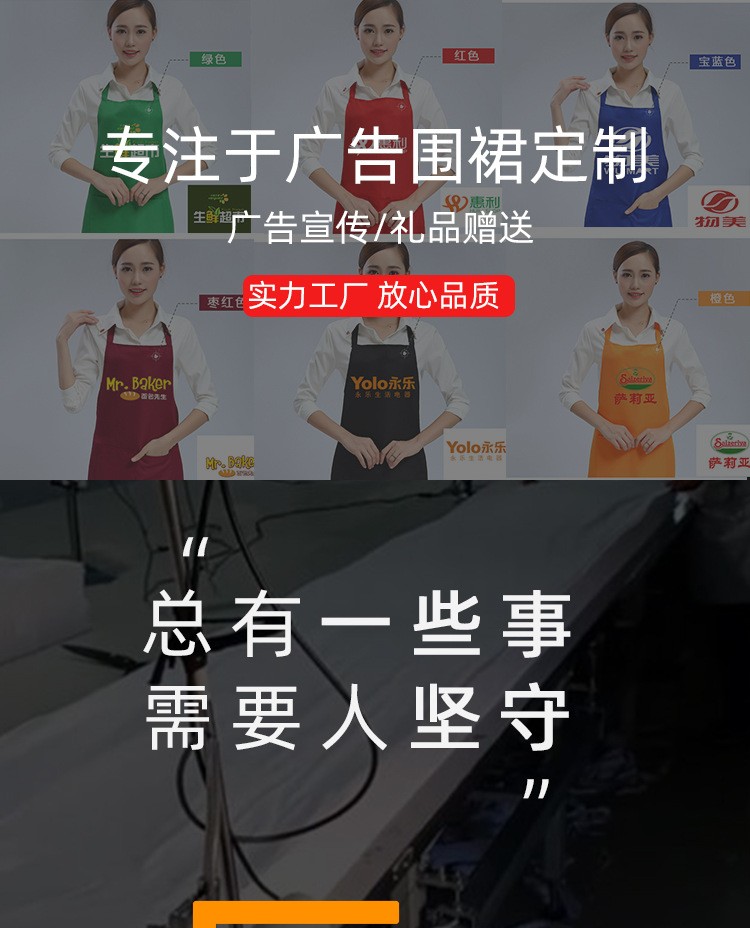 围裙稿_01