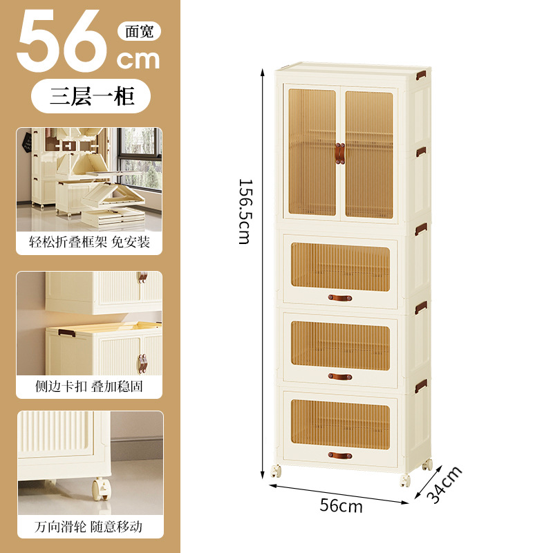 Gabinete de almacenamiento sin instalación gabinete de almacenamiento hogar bebé ropa para niños gabinete de almacenamiento de juguetes gabinete de bocadillos plegable de plástico