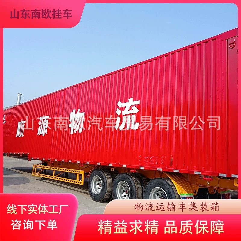 Прямые поставки с завода: гидравлический открывающийся логистический транспортный контейнеровоз с крыльями, летающий фургон, полуприцеп для логистики.