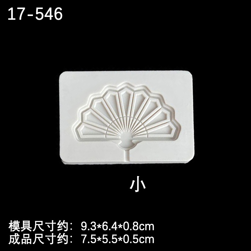 Fondant hornear chino antiguo abanico en forma de molde de silicona de chocolate fondant chino cumpleaños celebración adornos en stock