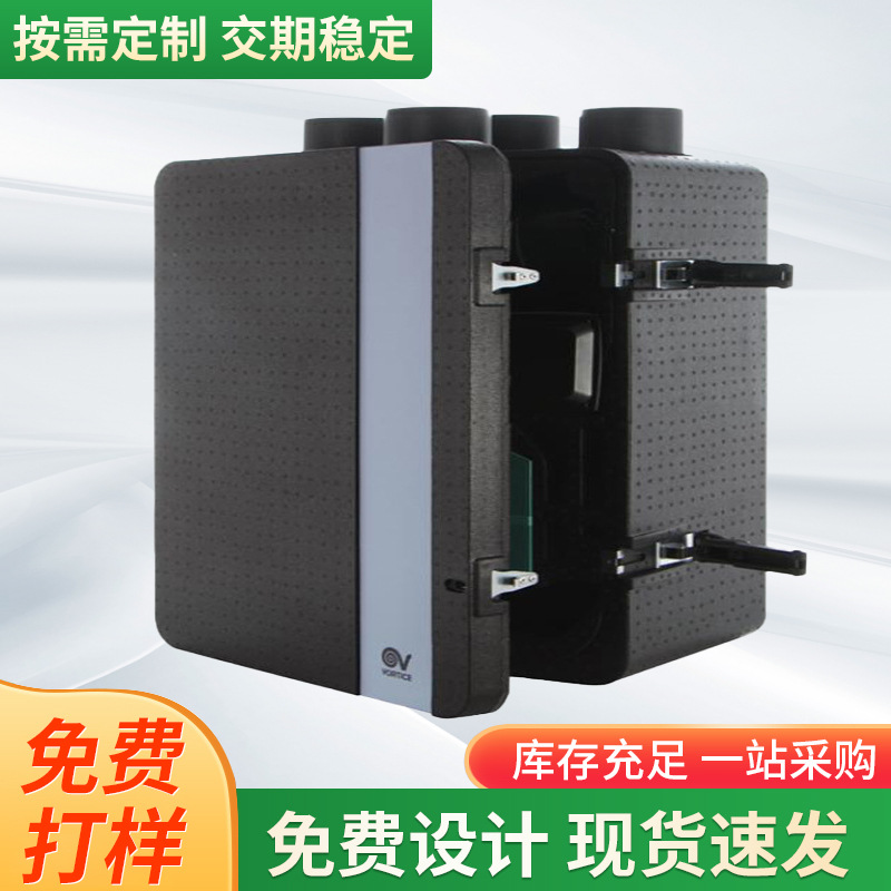 新风系统epp结构件 空气净化循环系统外盒包装 epp内衬开 模定 做