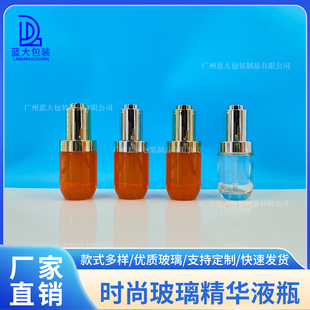 Customized New Push-Type Dropper Essence Bottle 30ml Original Liquid Essential Oil Shoulder Bottle Skin Care Product Repackaged Glass Bottle