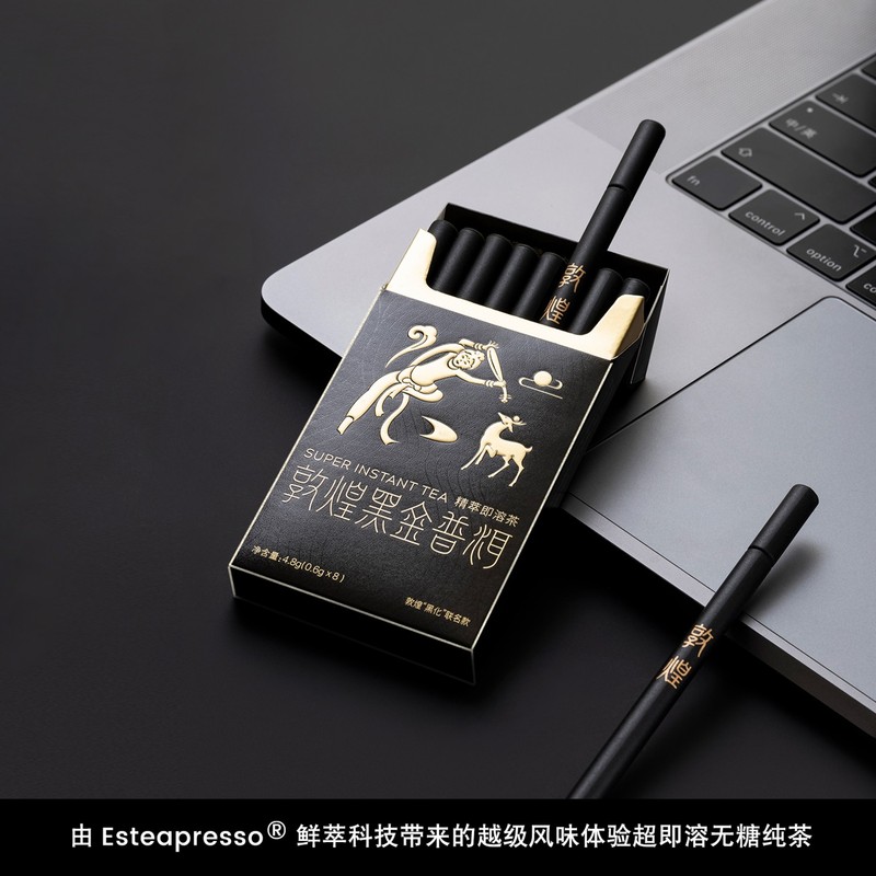 敦煌黒金プーアル精粋即溶茶冷抽出濃縮茶粉エキス茶|undefined