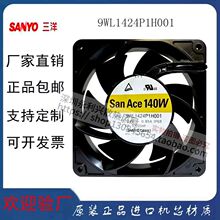 �ֻ� 9WL1424P1H001 0.85A 20.04W 5200rpm 24V 14038 ��ˮ����