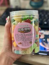 网红酸砂糖橡皮糖糖果汁软糖罐装自选零食糖果兄弟