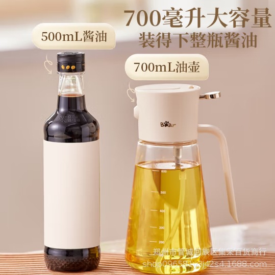 小熊伊万油壶喷油壶 喷倒一体食用油玻璃油瓶高硼硅玻璃700ml