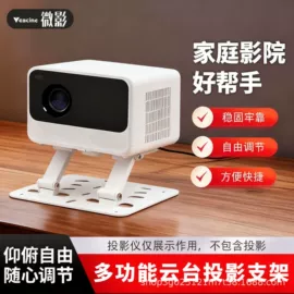 投影机幕布;投影机配件