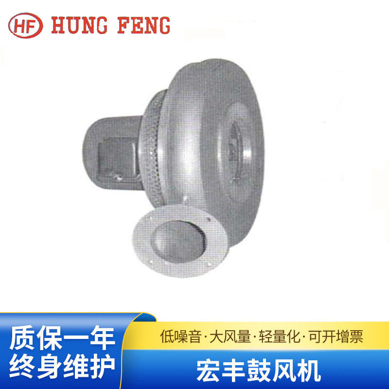 台湾HF原装宏BH-2BT/BH-4BT/BH-5BT透浦式风机大风量高压鼓风机