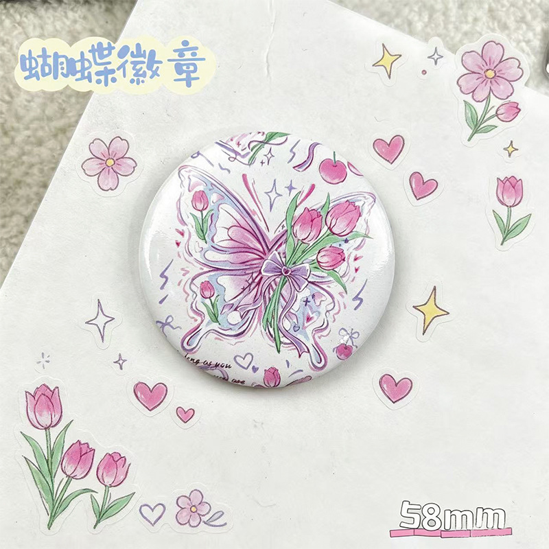 58mm亮膜蝴蝶吧唧 国潮马口铁徽章 谷子书包挂件装饰胸针