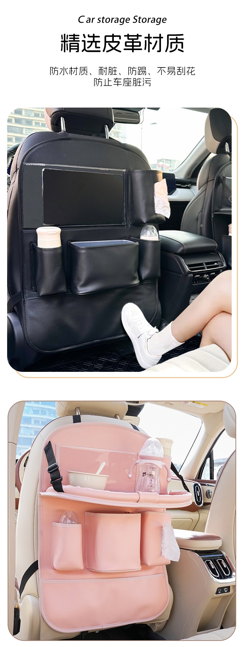 Car Seat Back Organizer Storage Bag Hanging Bag Car Rear Seat Small Table Dining Table Multifunctional Storage Bag