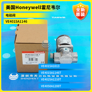 New original American Honeywell Honeywell solenoid valve VE4015A1146 pictures