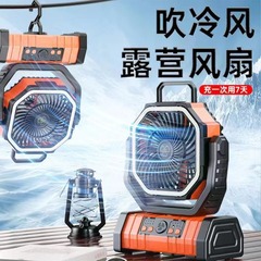 新型アウトドアキャンプファンはライト付きでリモコンができます。