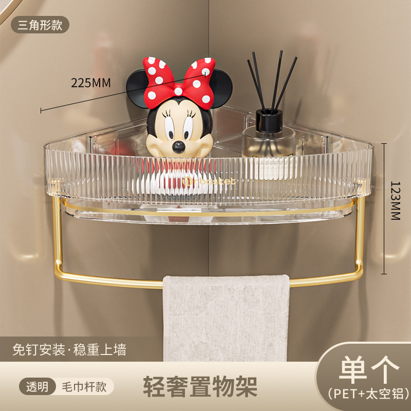 Estante de baño, inodoro de baño, inodoro, inodoro sin perforación, lavabo de pared, estante de almacenamiento de cosméticos de pared