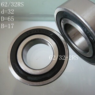 ����62/32-2RS 62-32RS 32x65x17 ZZ �ǘ��S��  Ʒ�|���a