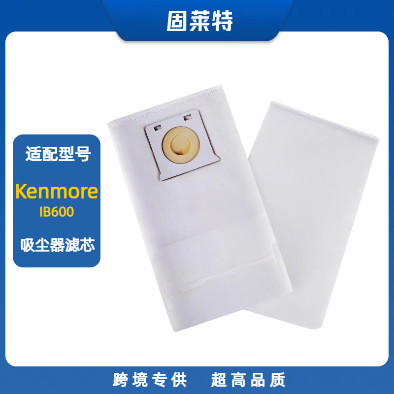 Kenmore IB600-1.png