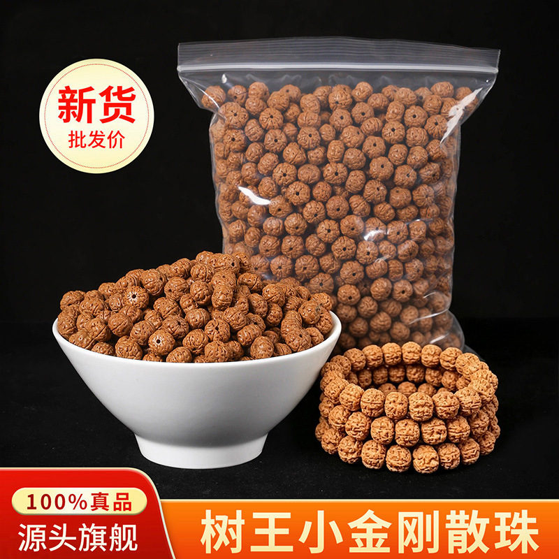 Indonesian King of Trees Small Vajra Bodhi Beads for Men, Handmade DIY Original Seed Beads for Meditation and Collection Indonesian King of Trees Small Vajra Bodhi Beads for Men, Handmade DIY Original Seed Beads for Meditation and Collection