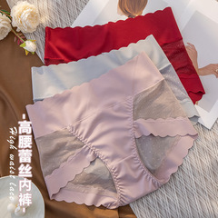 High-waisted seamless ice silk splicing mesh hip-covering sexy and interesting pure cotton inseam large size lace women's briefs