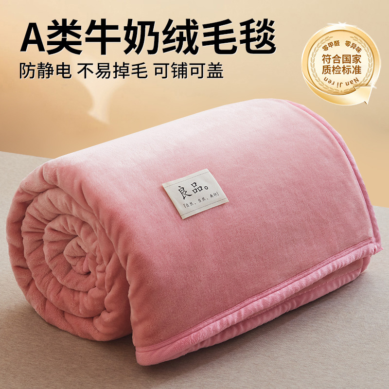 Invierno de alta grama mantas de lana de leche de lana de coral gruesa mantas de sofá mantas de siesta mantas de oficina mantas mantas mantas