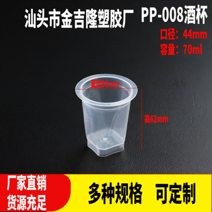 PPһ���Թ����Ʊ����ϰ��b��70mL�����ǹ����ϱ����^�S��ֱ�N�F؛