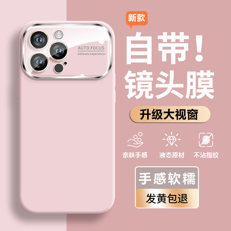 Liquid Large Window Case Suitable for Apple 17 Pro Max Phone Case iPhone 16 with Lens Film Silicone Protective Cover 15 Liquid Large Window Case Suitable for Apple 17 Pro Max Phone Case iPhone 16 with Lens Film Silicone Protective Cover 15