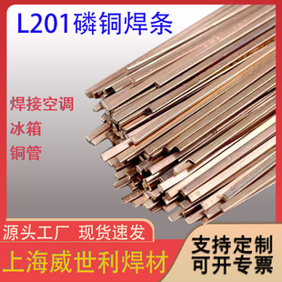 ����L201���~���l��l�A�l250mm�L �⺸�����T�߼���L201���~���l