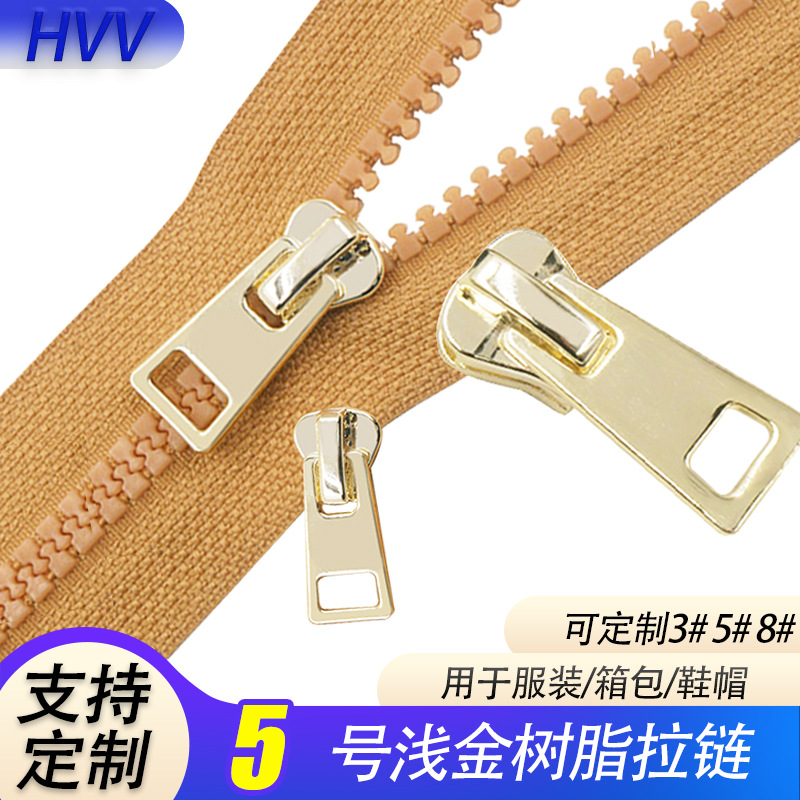 现货5号浅金箱包包包服装顺滑家纺树脂拉链头