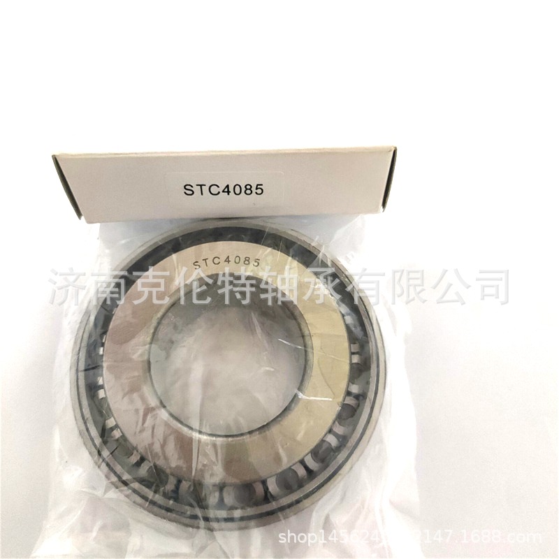STC4085 英制圆锥滚子轴承 汽车轮毂轴承 承接外贸轴承订单