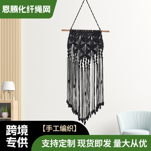 Cross-border specially for diy hand-woven tapestry wall hanging background wall hanging Bohemia hand-woven tapestry