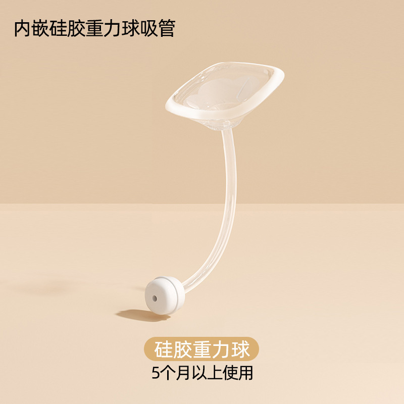 适配hegen赫根奶嘴新生婴儿6个月以上软硅胶防胀气奶瓶配件重力球|undefined