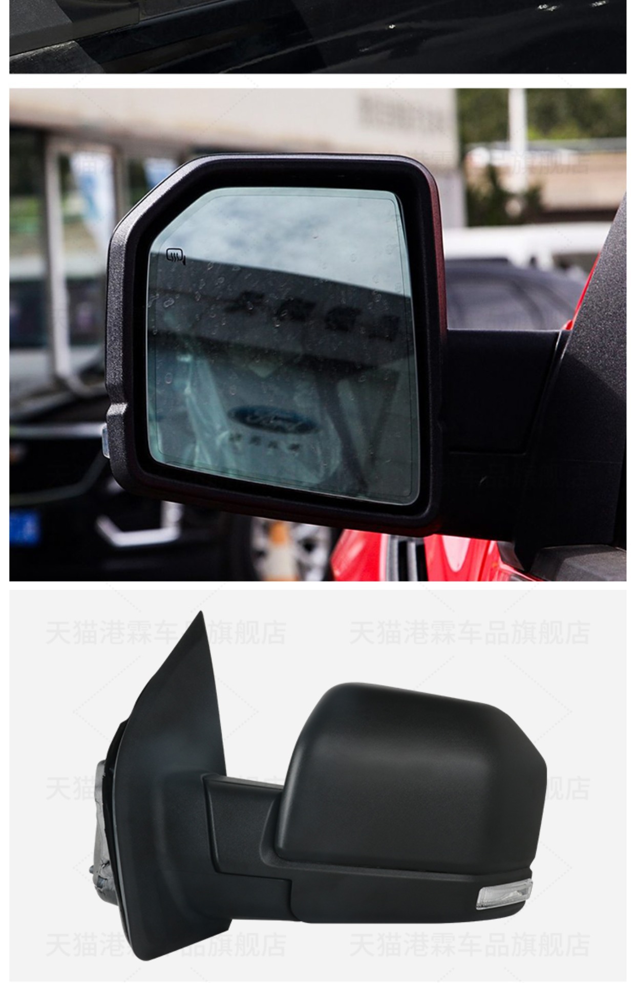 Suitable for Ford Raptor F150 rearview mirror assembly 15-20 Raptor reversing mirror left and right folding mirror