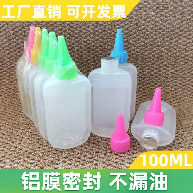 G108密封电推剪油白油100ml缝纫机油发廊理发润滑油防锈电钻风炮