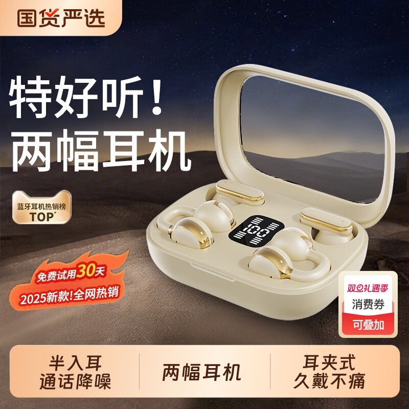 Cross-border Q10 twin Bluetooth earphones, long-lasting battery, clip-on design, Bluetooth with digital display, 2-in-1 Bluetooth earphones Cross-border Q10 twin Bluetooth earphones, long-lasting battery, clip-on design, Bluetooth with digital display, 2-in-1 Bluetooth earphones