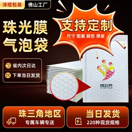 气泡信封;纸箱;气泡袋