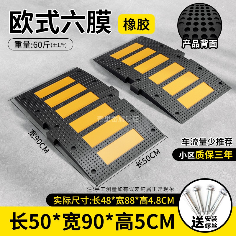 고무 유럽식 6필름 투인원 5CM 두께 확장 + 나사