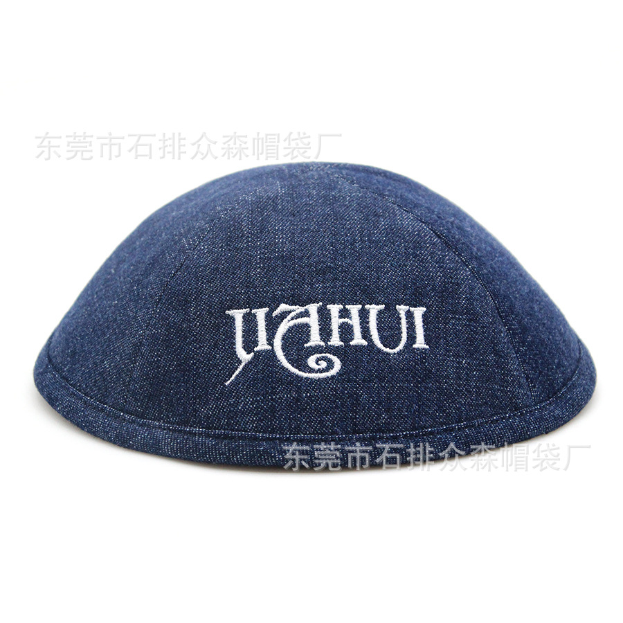 帽子厂家生产牛仔材质犹太帽定做LOGO绣花工艺无檐四片式基帕帽子-阿里巴巴