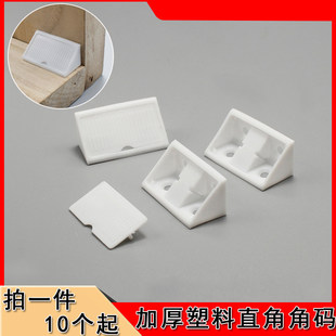 ���ϽǴa90��L֧�ι̶���ֱ�ǰ���������ľ����Ҿ��B�Ӽ�A-006